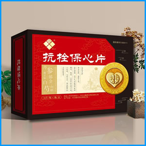 双鸭山市|抗栓保心片 国药准字