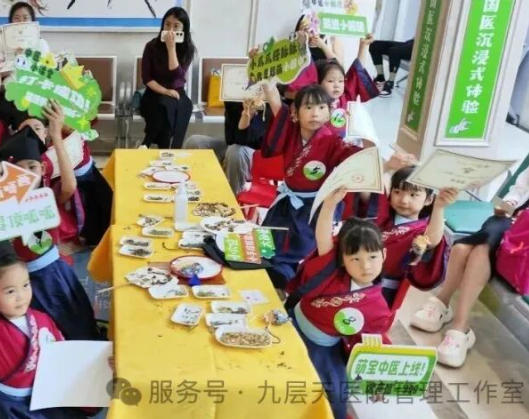 双鸭山市|长春中大医院 &ldquo;小小中医传承人&rdquo; 开启一日沉浸式中医奇遇记
