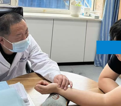 双鸭山市|长春中医王兆国 别让难言困扰，偷走你的幸福！